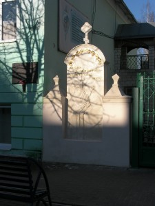 Доска замученным в гестапо (2).JPG Доска замученным в гестапо (2).JPG