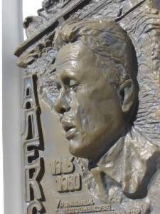 Алексеев Ростислав Евгеньевич конструктор судов 3.jpg Алексеев Ростислав Евгеньевич конструктор судов 3.jpg